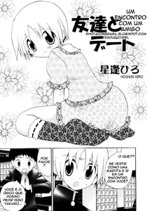 Tomodachi to Date | Um Encontro Com Um Amigo — hentai manga cover on Fhentai