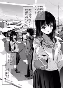Page 3 of Pure de Dekkai Bakunyuu Gal no Osananajimi ni Toroama Hatsujou Ecchi de Kui tsukusareru Hanashi - preview thumbnail
