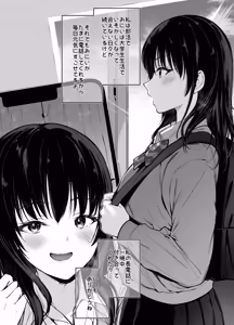 Page 5 of Pure de Dekkai Bakunyuu Gal no Osananajimi ni Toroama Hatsujou Ecchi de Kui tsukusareru Hanashi - preview thumbnail