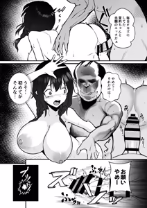 Page 11 of Jinsei Shuuryou Arbeit ~Kyonyuu Shoujo wa Sekuhara Tenchou ni Haramasareru~ - preview thumbnail