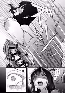 Page 12 of Jinsei Shuuryou Arbeit ~Kyonyuu Shoujo wa Sekuhara Tenchou ni Haramasareru~ - preview thumbnail
