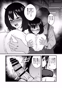 Page 18 of Jinsei Shuuryou Arbeit ~Kyonyuu Shoujo wa Sekuhara Tenchou ni Haramasareru~ - preview thumbnail