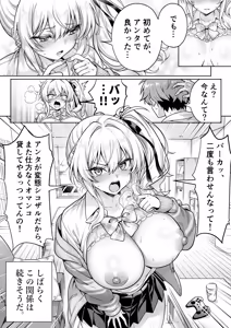Page 33 of Class no Namaiki Gal wa  Shojo deshita ~Hatsu Sex de Nama Hame  Zecchou  Nakadashi  made Shita Hanashi~ - preview thumbnail