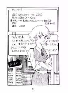 Page 51 of KARC Vol. 0 - AMUSEMENT FOR MEN - SF & Bishojou - preview thumbnail