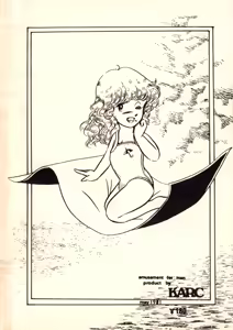 Page 52 of KARC Vol. 0 - AMUSEMENT FOR MEN - SF & Bishojou - preview thumbnail