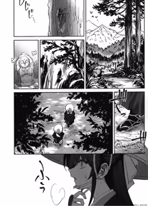 Page 4 of Manadeshi ga Touzoku ni Netorareta Hanashi + Paper C106 - preview thumbnail