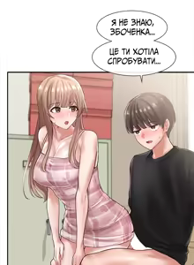 Page 4 of Театральний клуб 55 - preview thumbnail