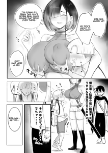Page 9 of Female Knight Lize is Embraced by a Man Again Tonight 4 - preview thumbnail