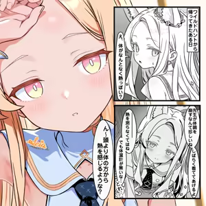 Seia-chan no Kanbyou — hentai manga cover on Fhentai