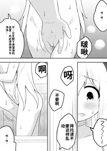 Page 17 of リントファール物語 3 - preview thumbnail