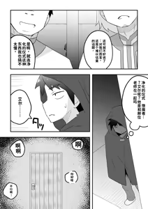 Page 27 of リントファール物語 3 - preview thumbnail