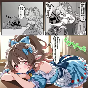 ご褒美をくれたりねだったりするエイヤ — hentai manga cover on Fhentai