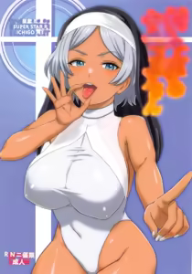 Aori Jouzu no Secelia-san — hentai manga cover on Fhentai