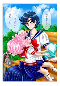 Page 127 of sailor moon art compilation - preview thumbnail