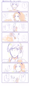 Page 162 of sailor moon art compilation - preview thumbnail
