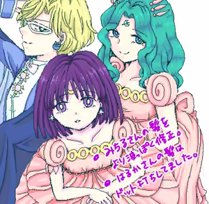 Page 170 of sailor moon art compilation - preview thumbnail
