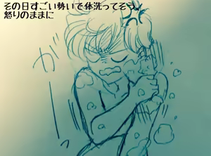 Page 188 of sailor moon art compilation - preview thumbnail