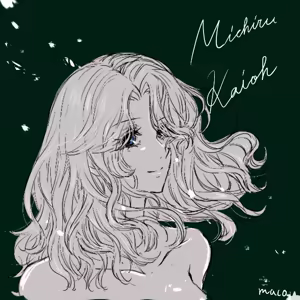 Page 198 of sailor moon art compilation - preview thumbnail
