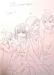 Page 209 of sailor moon art compilation - preview thumbnail