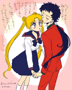 Page 52 of sailor moon art compilation - preview thumbnail