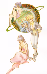 Page 58 of sailor moon art compilation - preview thumbnail