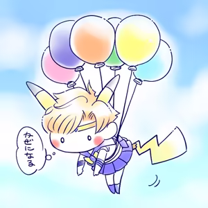 Page 98 of sailor moon art compilation - preview thumbnail