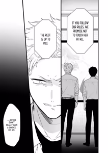 Page 11 of Shinai to Derarenai 1 - preview thumbnail