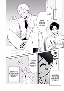 Page 12 of Shinai to Derarenai 1 - preview thumbnail