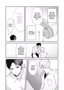 Page 13 of Shinai to Derarenai 1 - preview thumbnail