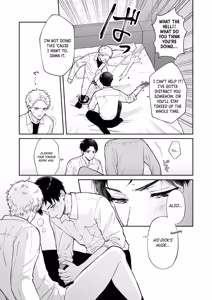 Page 15 of Shinai to Derarenai 1 - preview thumbnail