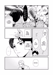 Page 21 of Shinai to Derarenai 1 - preview thumbnail