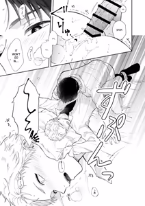 Page 23 of Shinai to Derarenai 1 - preview thumbnail