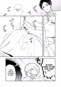 Page 35 of Shinai to Derarenai 1 - preview thumbnail