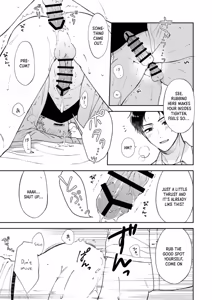 Page 37 of Shinai to Derarenai 1 - preview thumbnail