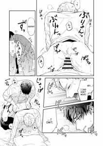 Page 39 of Shinai to Derarenai 1 - preview thumbnail