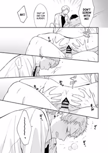 Page 55 of Shinai to Derarenai 1 - preview thumbnail
