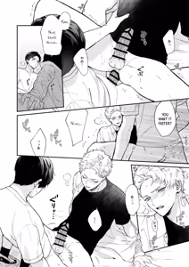 Page 60 of Shinai to Derarenai 1 - preview thumbnail