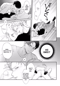 Page 69 of Shinai to Derarenai 1 - preview thumbnail