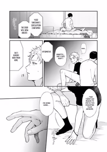 Page 83 of Shinai to Derarenai 1 - preview thumbnail