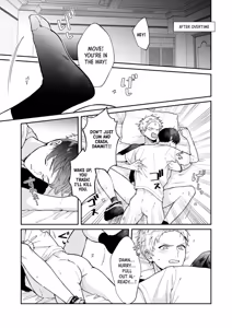 Page 89 of Shinai to Derarenai 1 - preview thumbnail
