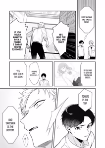 Page 9 of Shinai to Derarenai 1 - preview thumbnail
