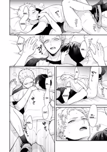 Page 92 of Shinai to Derarenai 1 - preview thumbnail