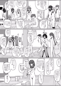 Page 15 of Kyou Kara Zenra Toukou 2 - preview thumbnail