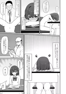 Page 4 of Kyou Kara Zenra Toukou 2 - preview thumbnail