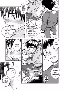 Page 11 of Monthly Shounen Zoom 2026-01 - preview thumbnail