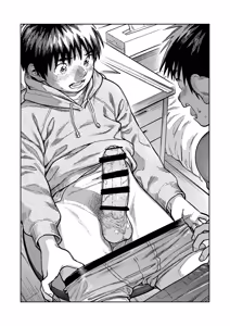 Page 12 of Monthly Shounen Zoom 2026-01 - preview thumbnail