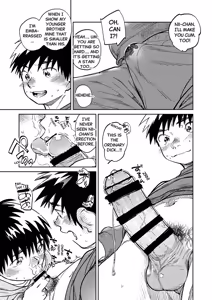 Page 19 of Monthly Shounen Zoom 2026-01 - preview thumbnail