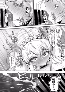 Page 7 of Bradamante ga Oshiri de OnaSuppo Suru Hon - preview thumbnail
