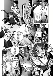 Page 11 of K-BETU - preview thumbnail