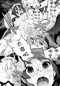 Page 19 of K-BETU - preview thumbnail
